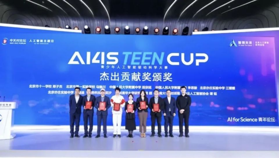 郑子杰：北大博士在中学当数学老师，要把AI实验室“装”进课堂_腾讯新闻