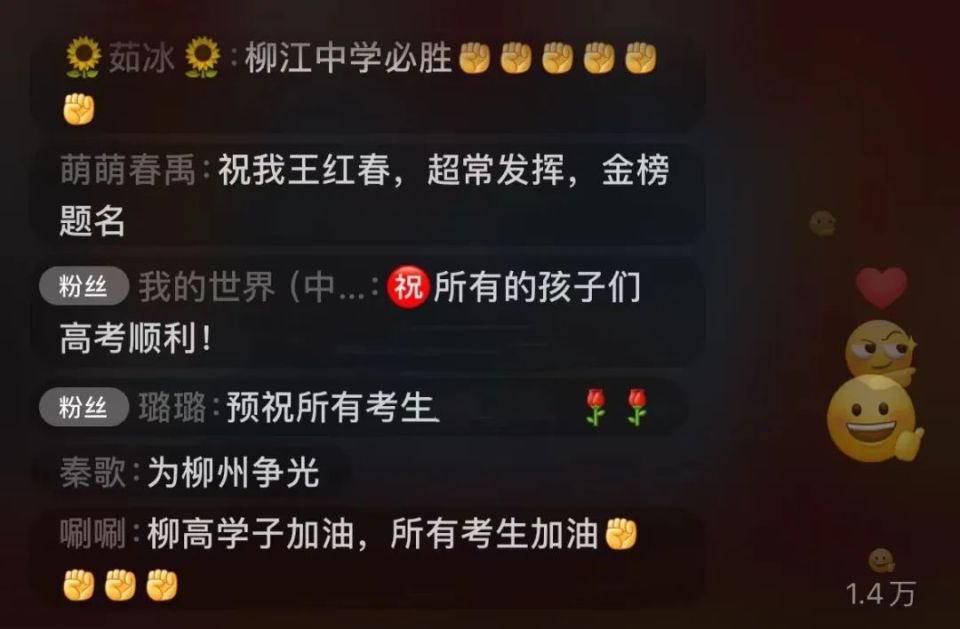 柳州2.7万余人一起奔赴,青春画面定格