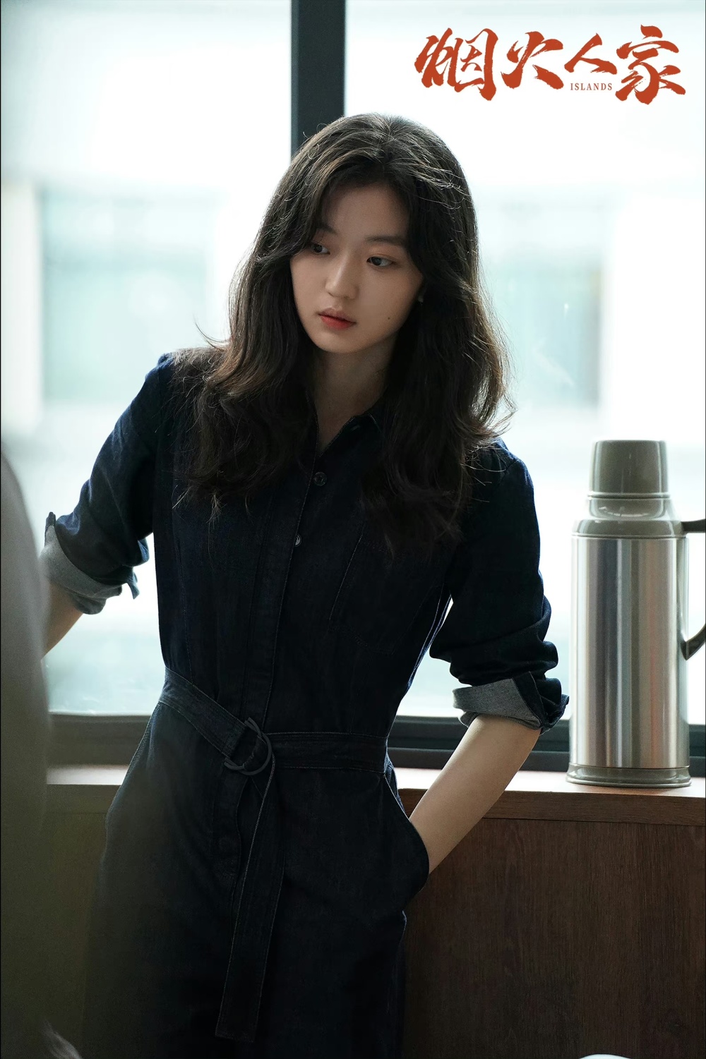 孙千:想成为《烟火人家》中陶姝娜那样勇敢的女生丨角色