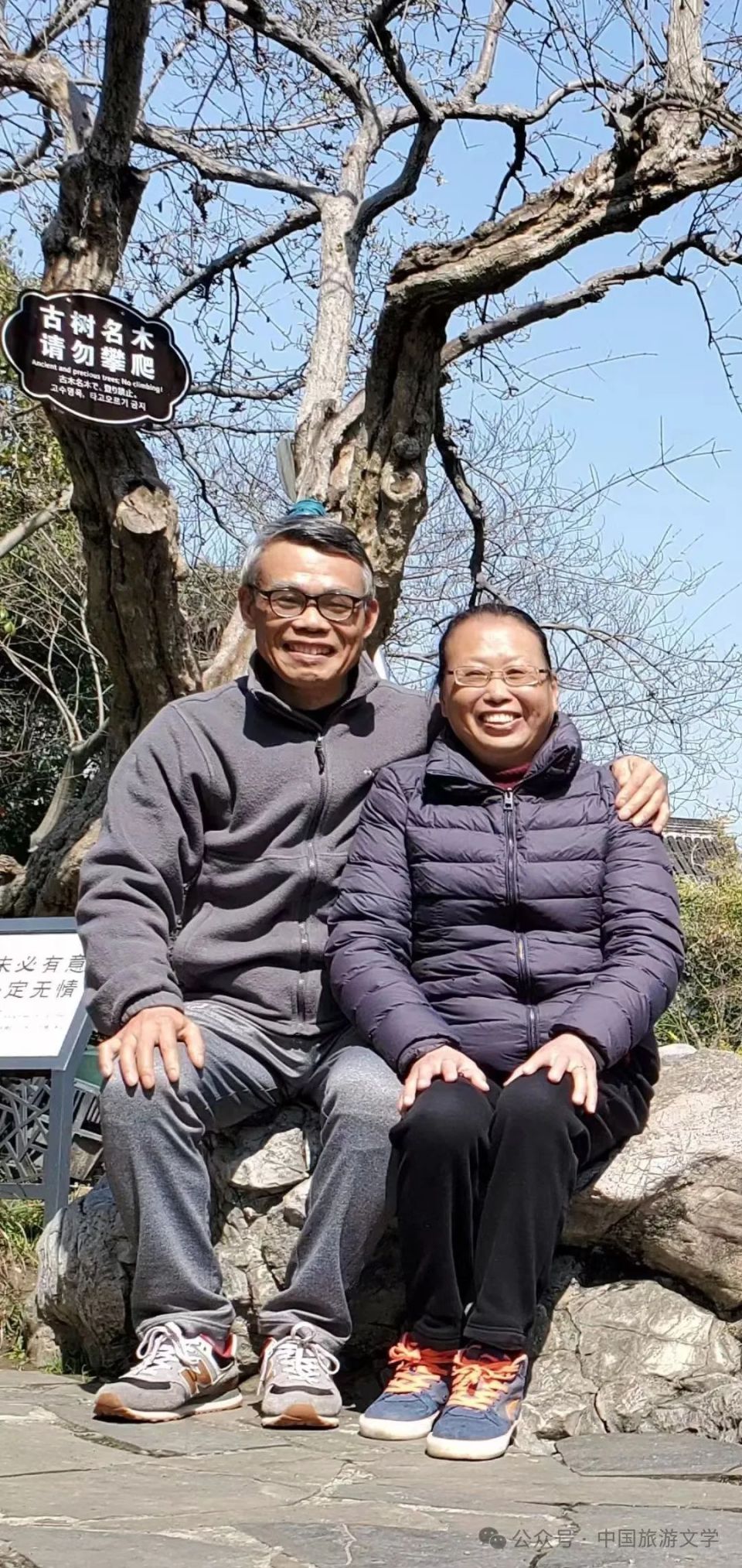 行走丨消逝的日历