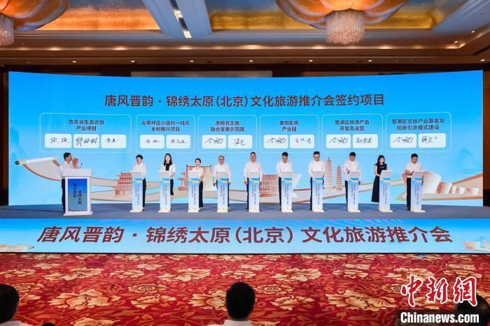 6月下旬在太原举办的2024年山西省旅游发展大会将延续此次聚