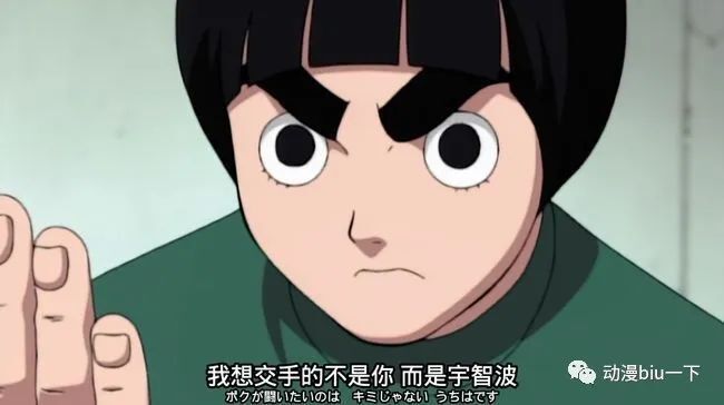 小李不会忍术和幻术,为何还能通过毕业考试?