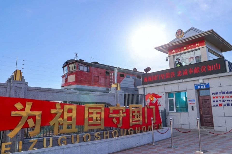七十载守护依旧，满洲里边检站民警在“国门第一岗”护边境安全！_腾讯新闻