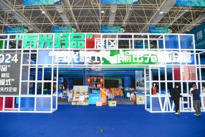 2024寿光设施蔬菜园区发展大会,2024寿光蔬菜种业春季博览会磕换