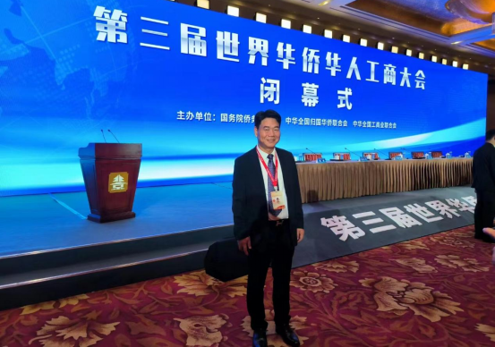 周建武：我在塔吉克斯坦建钢厂_腾讯新闻
