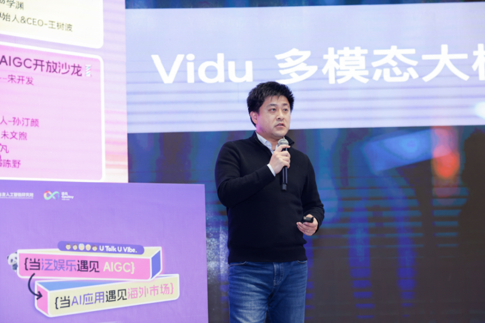 AI实干家齐聚成都：非凡产研OpenDay圆满落幕 · 原文图片 8