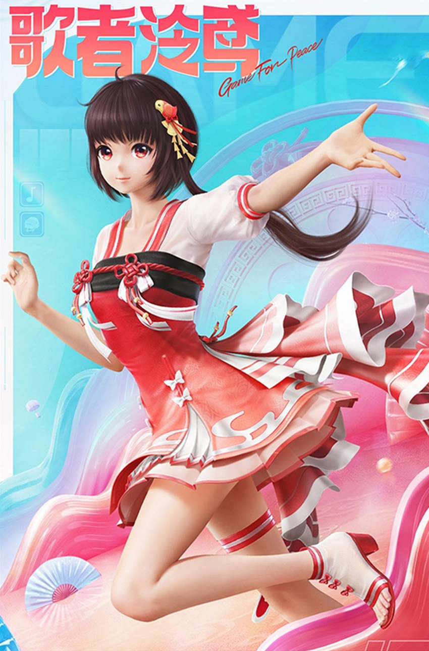 "吃鸡"光子官宣"歌者泠鸢",长了一张娃娃脸,飞行器成亮点!