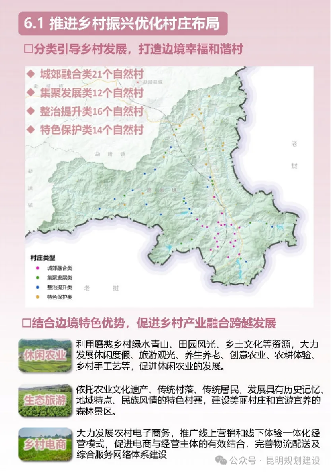 地图 664_950 竖版 竖屏