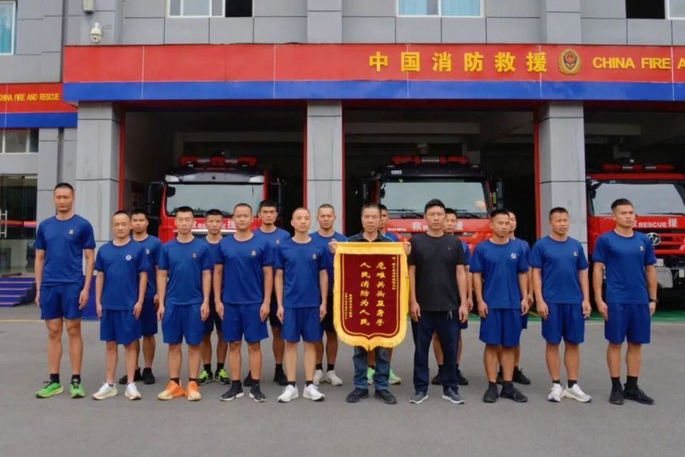 册亨消防救援暖人心 群众感恩送锦旗