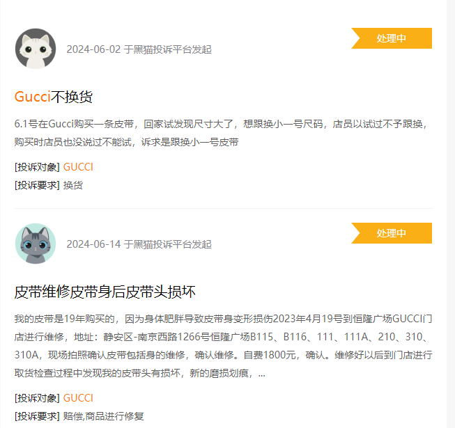 賣不動的GUCCI，讓開云集團愈發(fā)焦慮