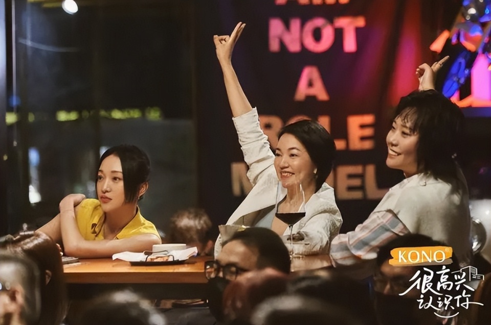 周迅和阿雅,再出发!