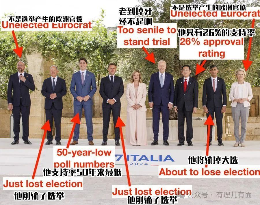 "跛脚鸭"们最后的晚餐