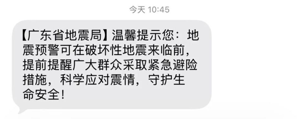 短信平台群发短信