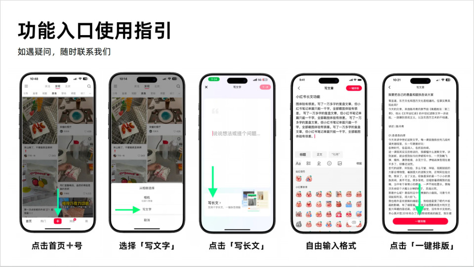 亚信娱乐官方网站AI PC全场景产品图