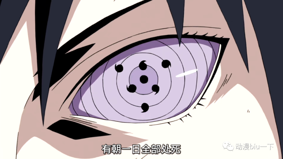 如果斑得到了佐助的轮回眼,并移植给自己,会发生什么事情?_腾讯新闻