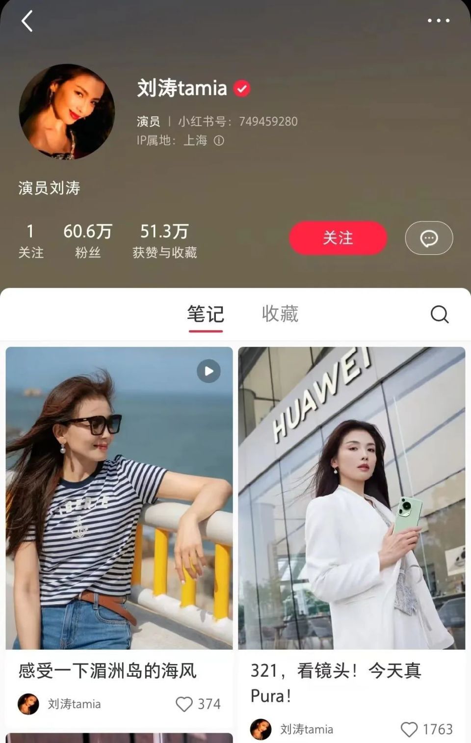 刘涛来莆田啦!去了这些地方