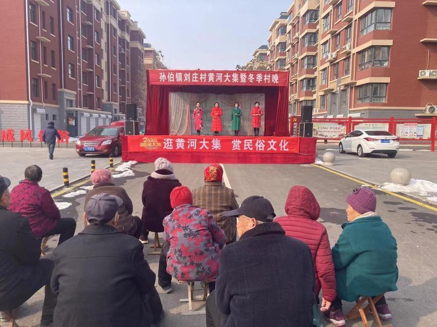 肥城市孙伯镇:热闹村晚传递浓浓年味