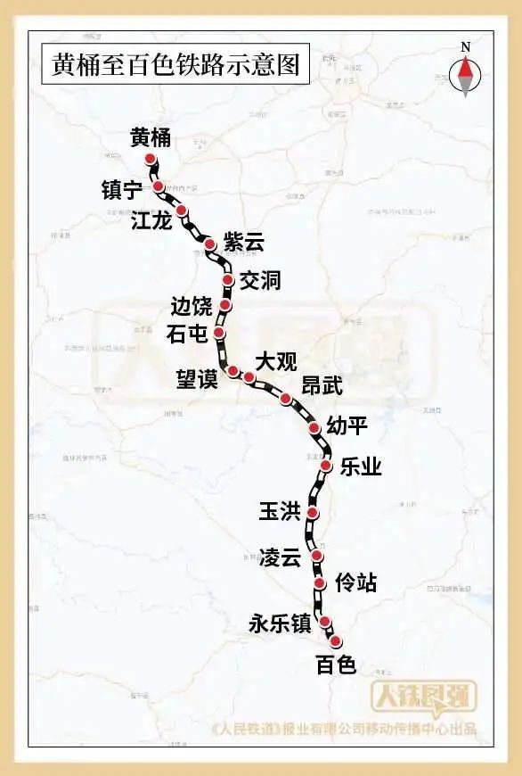 去广西更方便啦!这条铁路将在贵州境内新增3个火车站!