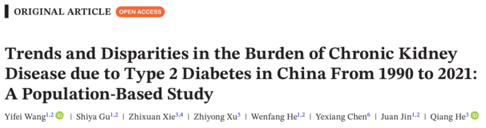 糖尿病肾病成2型糖尿病常见并发症，中国患