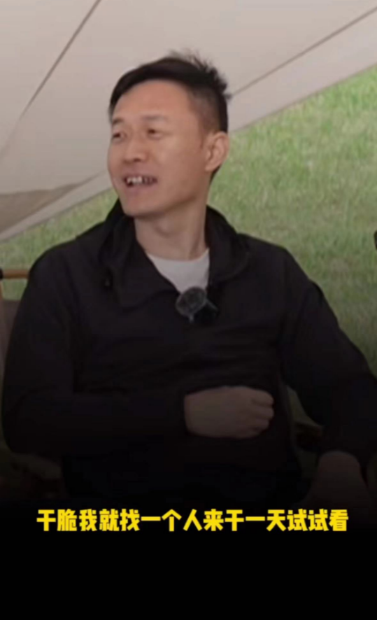 "你那ceo还不如让我干呢",哪吒汽车张勇:那就找人试试!