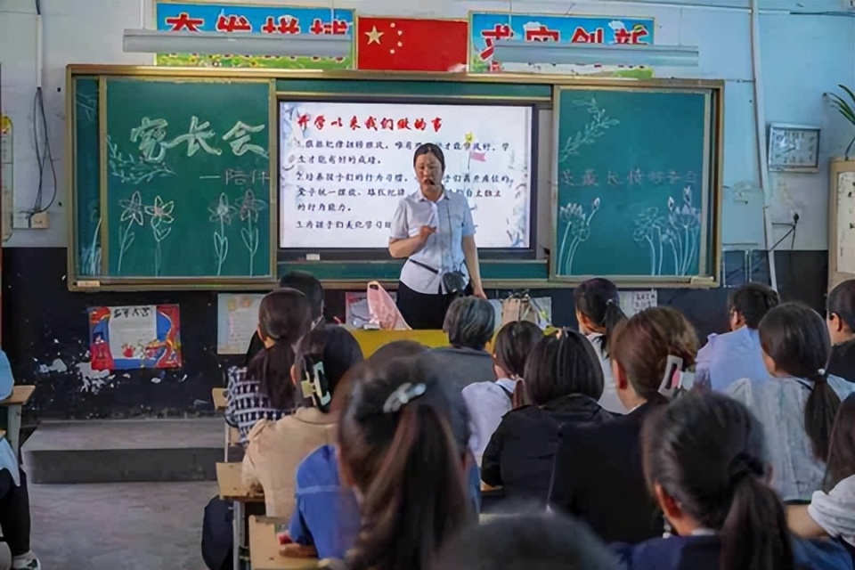 民权县实验小学成功举办学生家长会