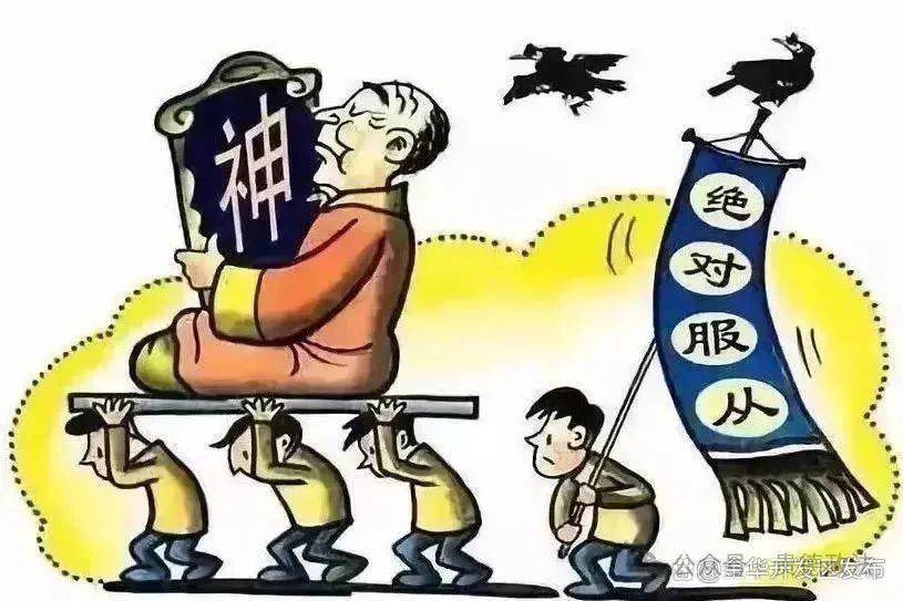 反邪教知多少