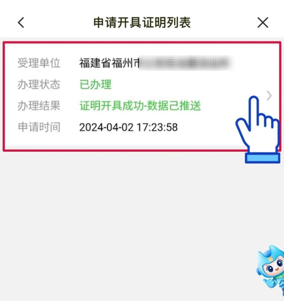 307醫院支持醫院取號全程跑腿!