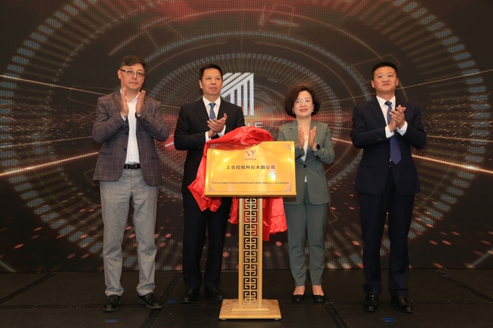 同时,上合控股集团还与中国物流集团上合国际物流公司,山东高速齐鲁号