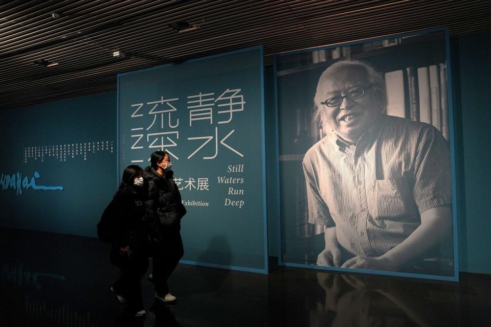 清华艺博上新杜大恺艺术展，210余件作品展示“静水流深”_腾讯新闻
