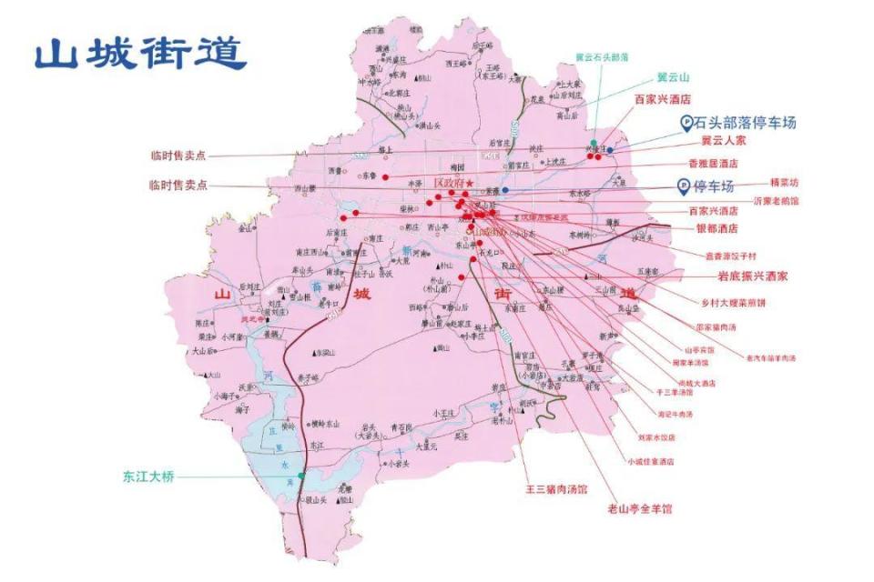 山亭区各镇街"逛吃嗨购"指南,这份攻略承包你的小长假
