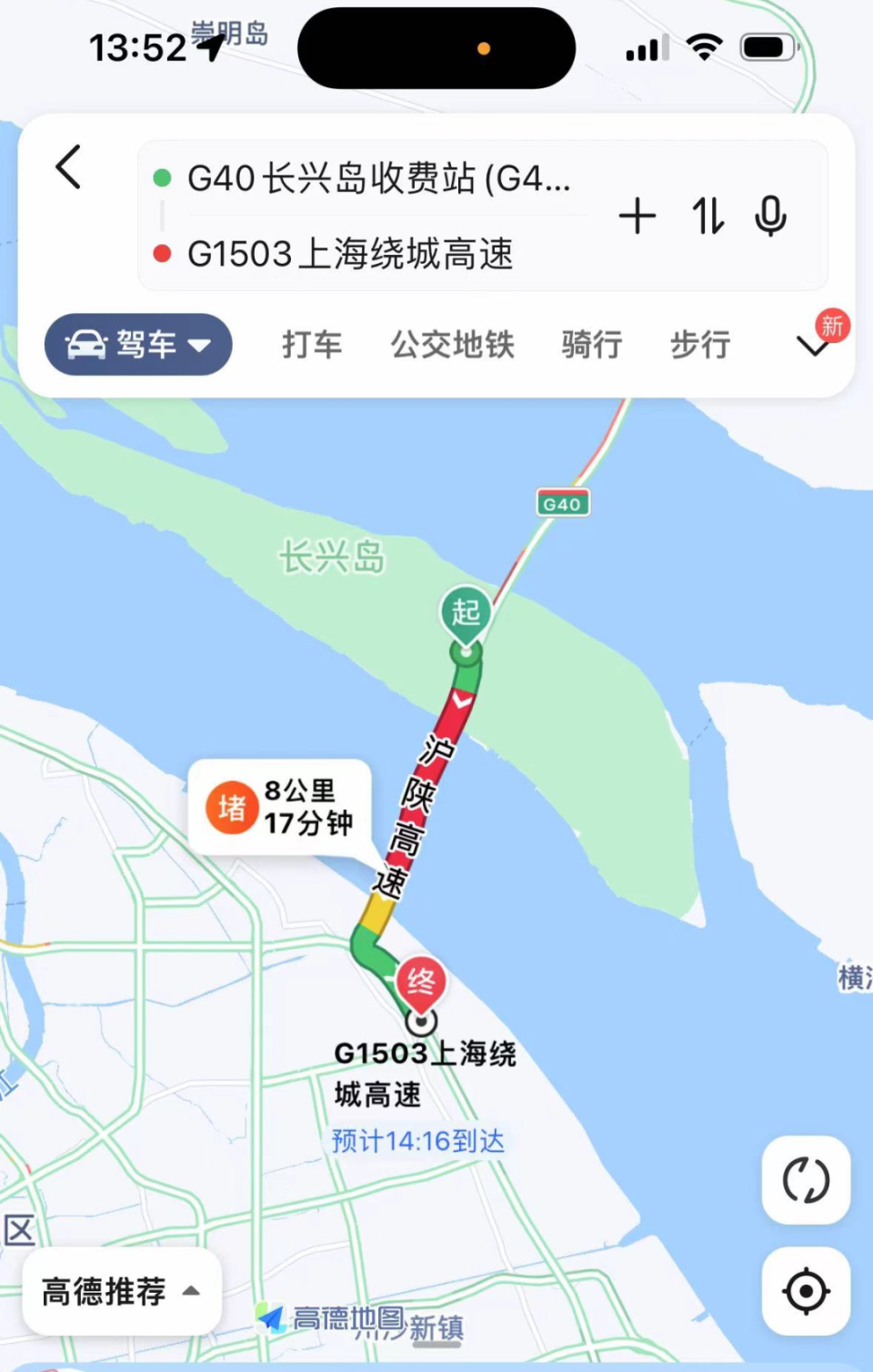 g1508高速图片