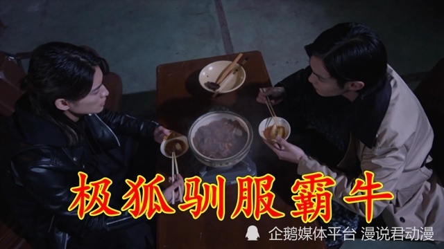 假面骑士极狐：狂热粉凯凯拉，为助太狸成长，唆使邪魔徒消灭花狸