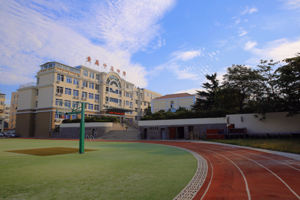 山东省青岛第十五中学(青岛市实验高级中学)校庆官宣-腾讯新闻