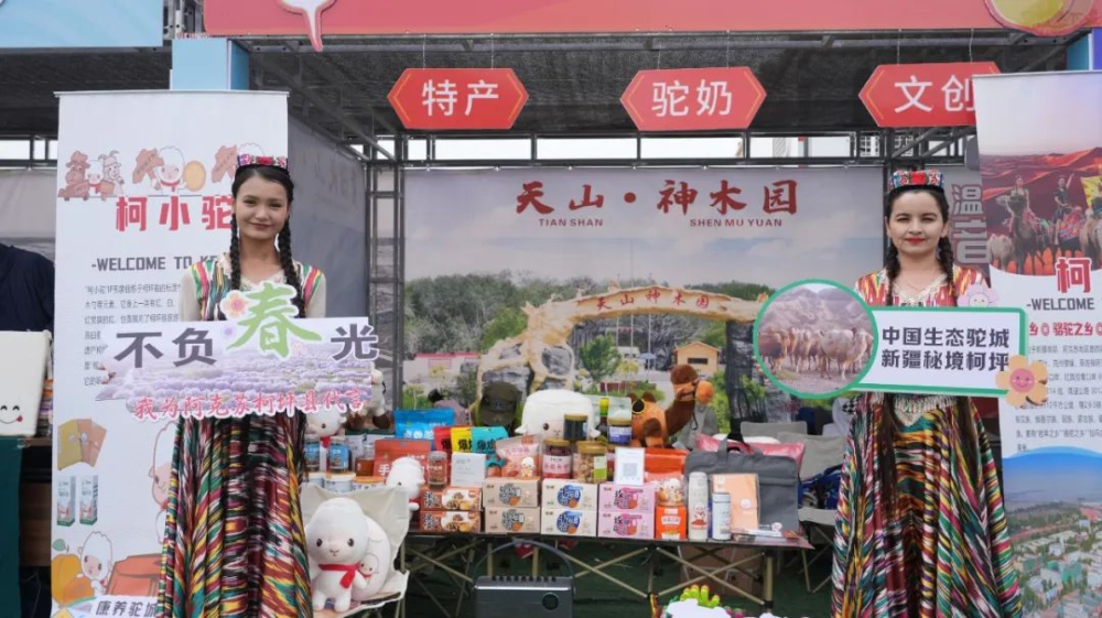 柯坪农产品亮相音乐节  奏响销路拓展新乐章