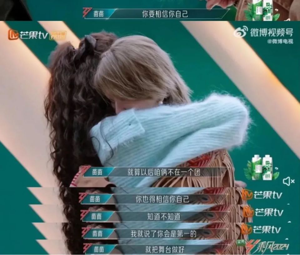 蔡诗芸淘汰,会默默把手搭在队长戚薇肩膀上安慰;蔡文静拿到好成绩,会
