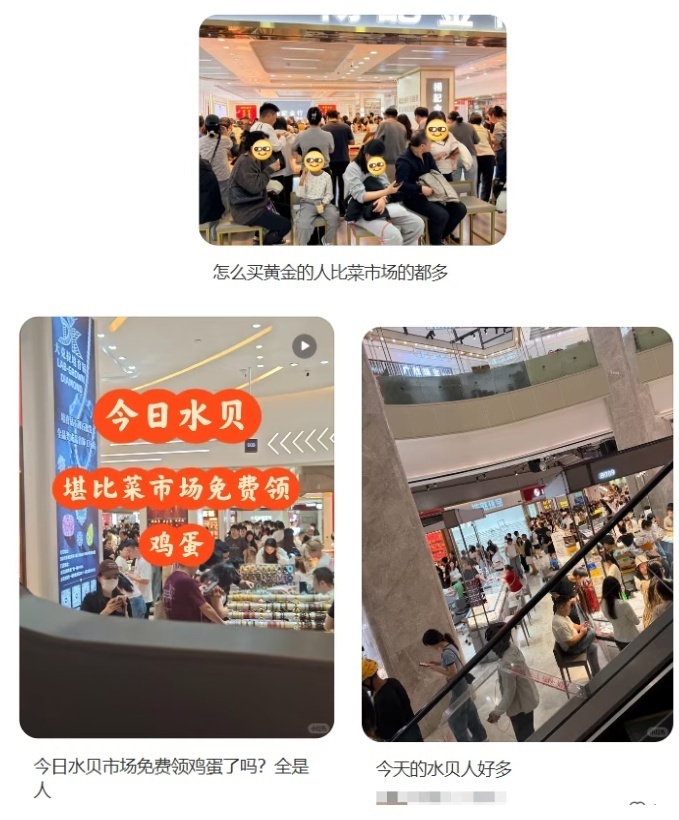 限时优惠:“比菜市场人还多”，金价连日大跌，顾客疯狂涌入，有市场被挤爆；商家：报价已跌破900元大关，到现场还可优惠(图2)