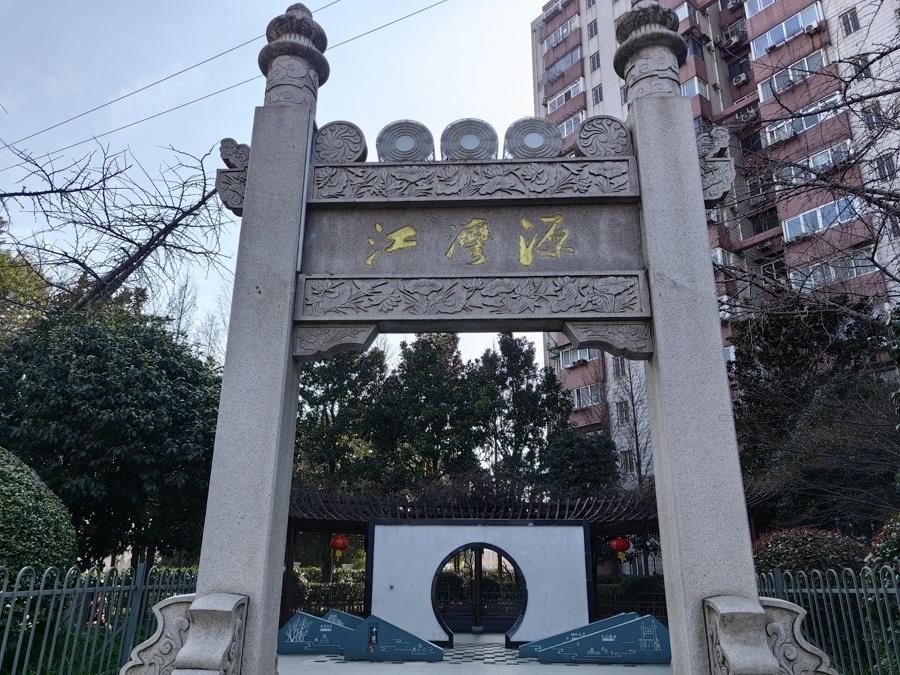 【海上记忆】万安路:一条祈福平安路_腾讯新闻