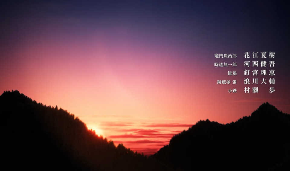 鬼灭之刃：钉宫理惠为无一郎的乌鸦配音 不愧是顶流的声优之刃