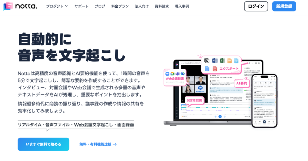 这些爆款AI产品正在成为中国企业的“海外之光”？ · 原文图片 6