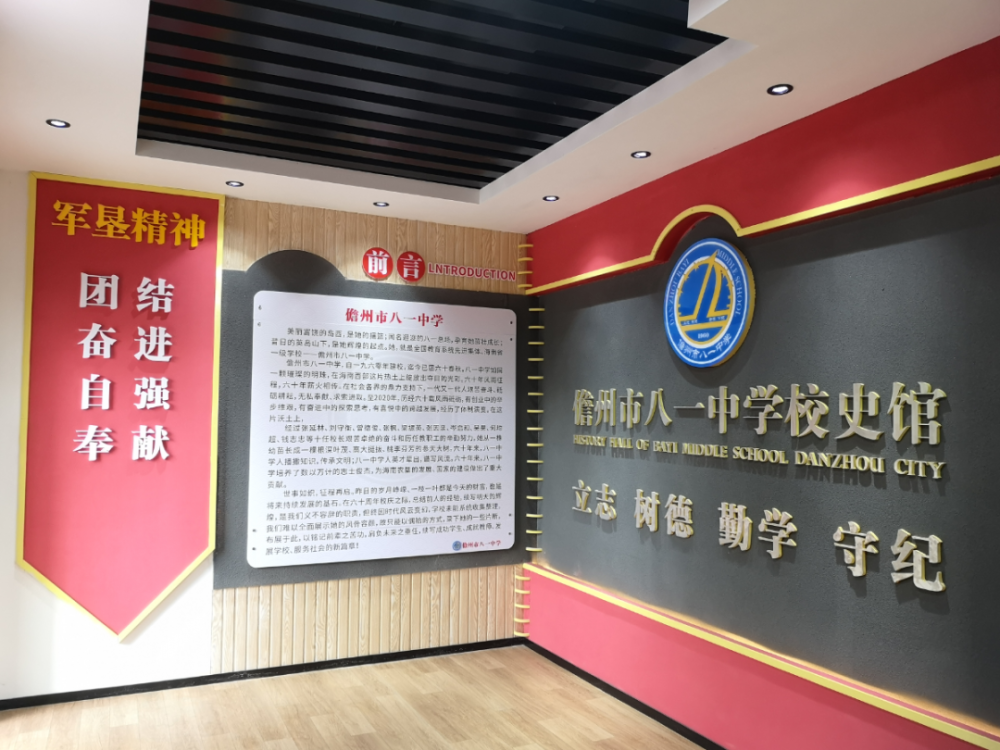 儋州高中巡礼(四)丨儋州市八一中学-腾讯新闻