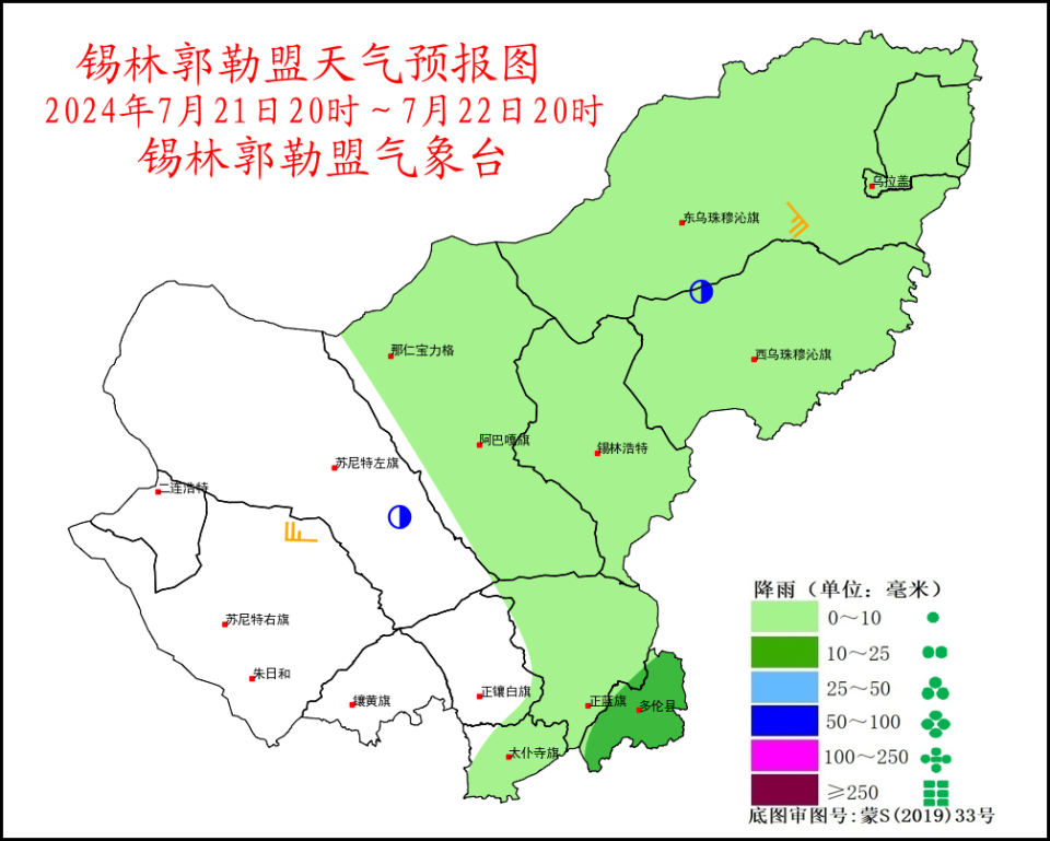 看天下丨锡盟局地有大雨,中雨!北京专家来内蒙古出诊!公开招聘公告