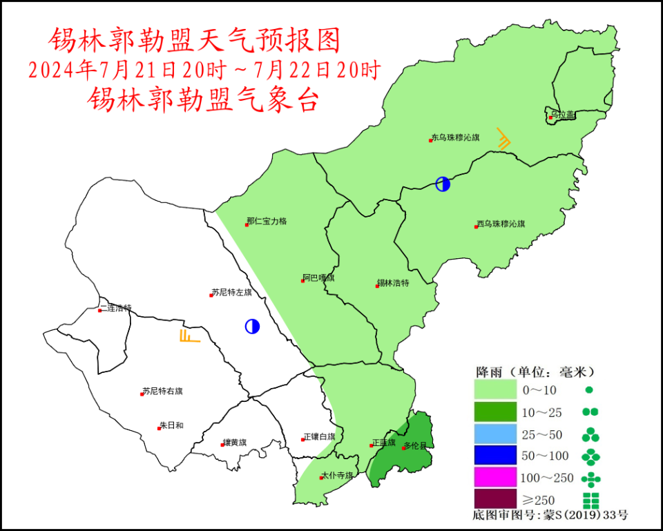 锡盟地图全图高清图片