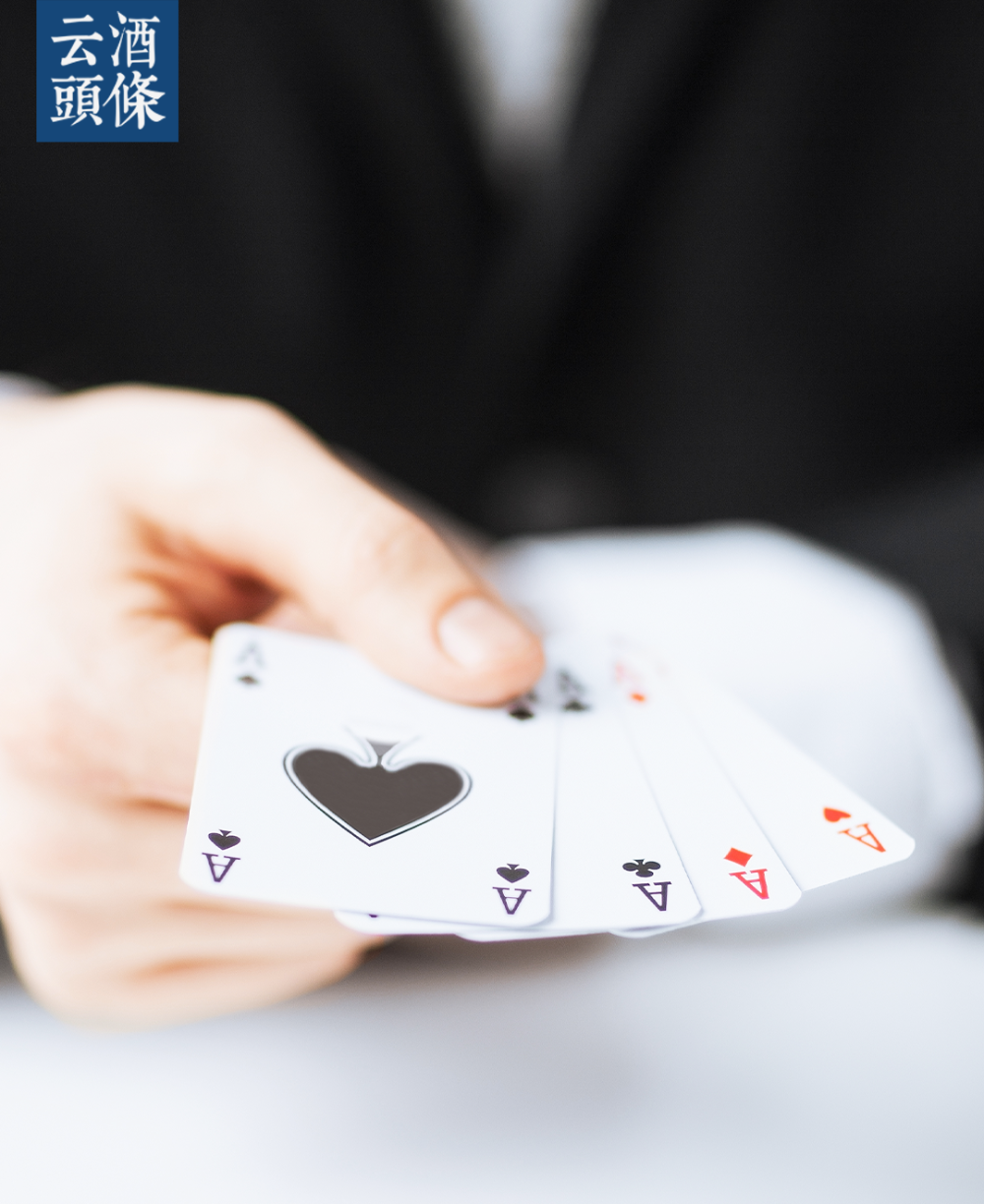 爆火的掼蛋,白酒营销王炸?_腾讯新闻