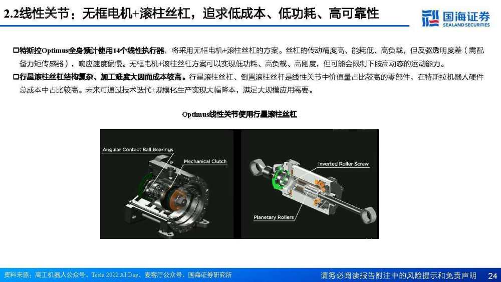 检验机器是否具有人工智能的测试为_人工智能与机器人_人工洗车机器