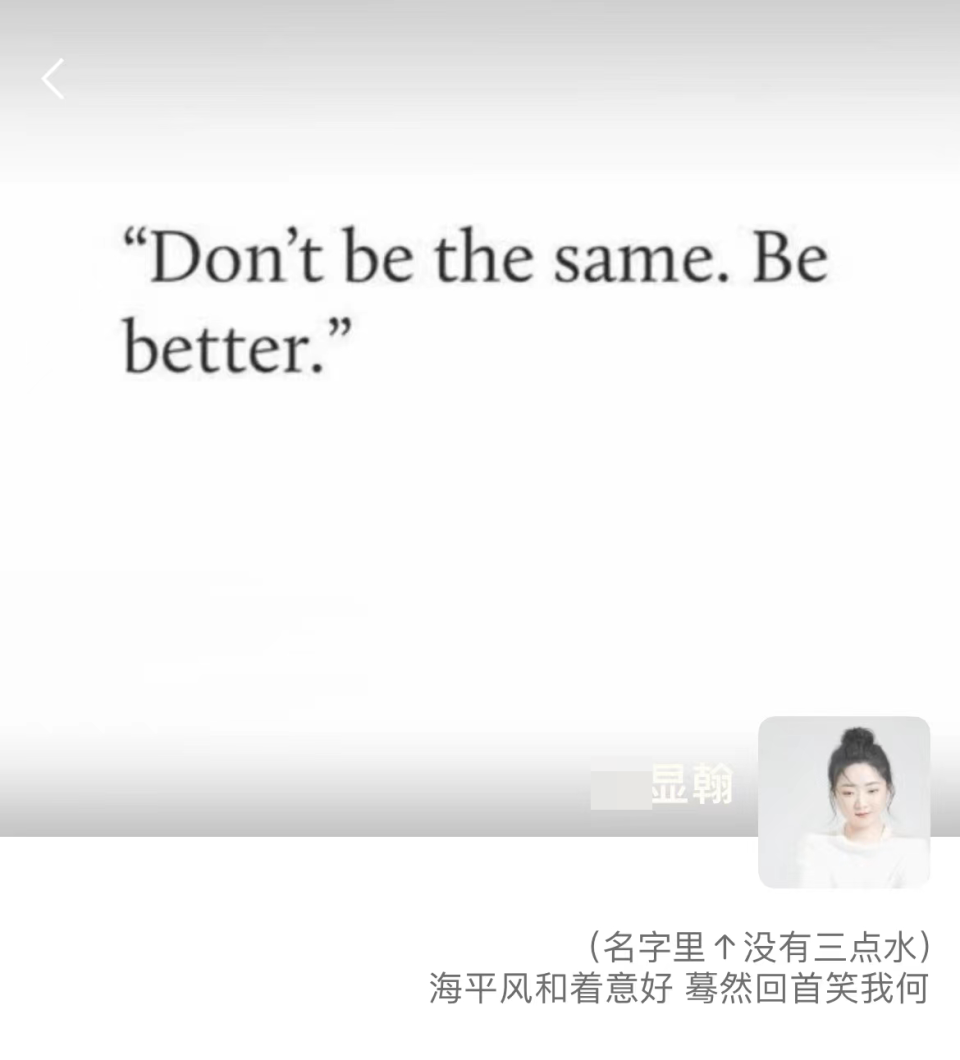 夜读丨50条微信个性签名(第二拨),来了!