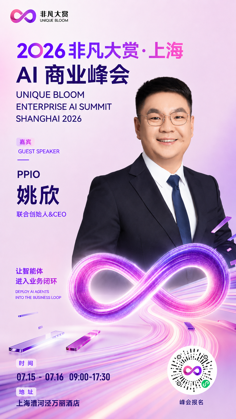 四年后，AI调用费可能便宜一万倍？ · 原文图片 1