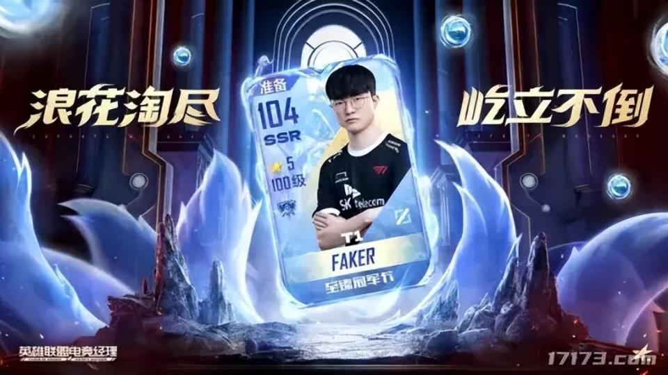 腾讯游戏2024发布会回顾:《黑色沙漠》端游等13款新游