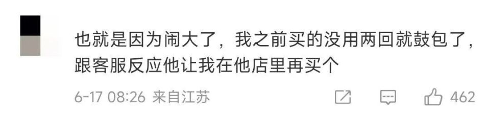 罗马仕紧急召回近50万台充电宝！可能燃烧…网友：倒是说明咋召回啊_腾讯新闻