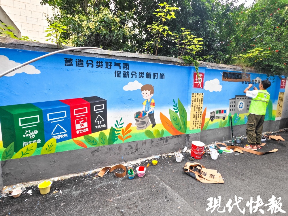 "春芽行动"助力环保, 南京开展垃圾分类宣传活动