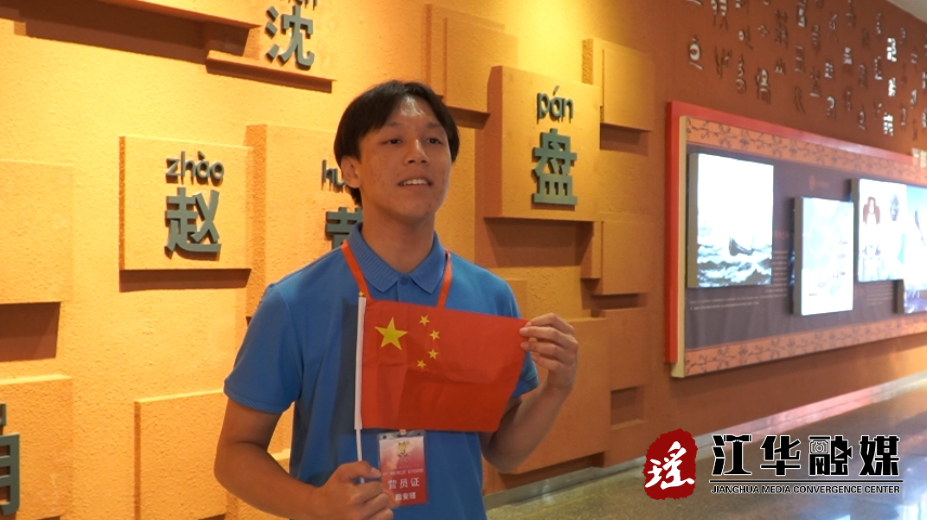 2024年"中国寻根之旅"夏令营湖南营走进江华
